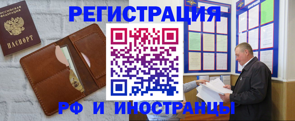 найти адрес прописки в Кеми