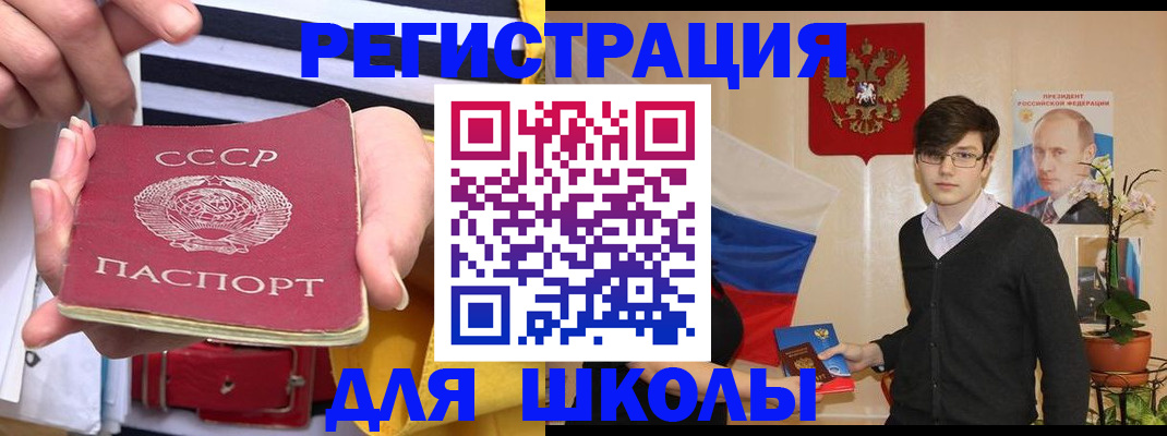 пропишу в квартире в Кеми