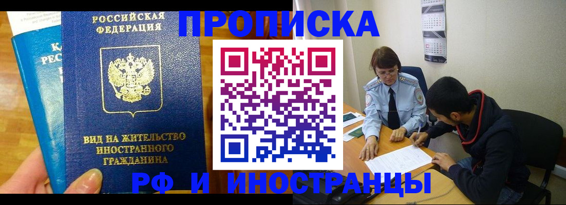 временная регистрация госуслуги в Кеми
